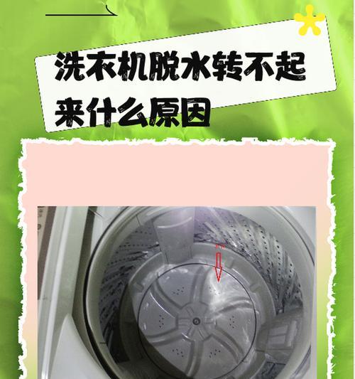 洗衣机洗盘子会有什么问题？