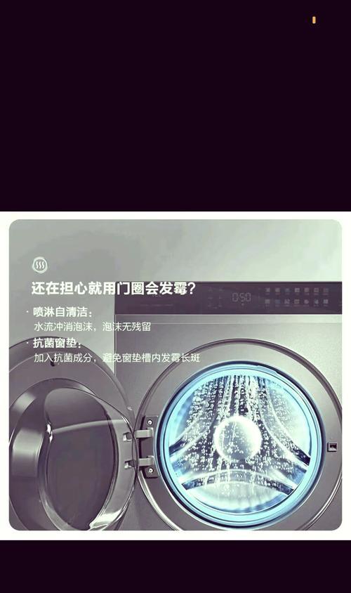 TCL洗衣机错误代码80040是什么意思？如何解决？