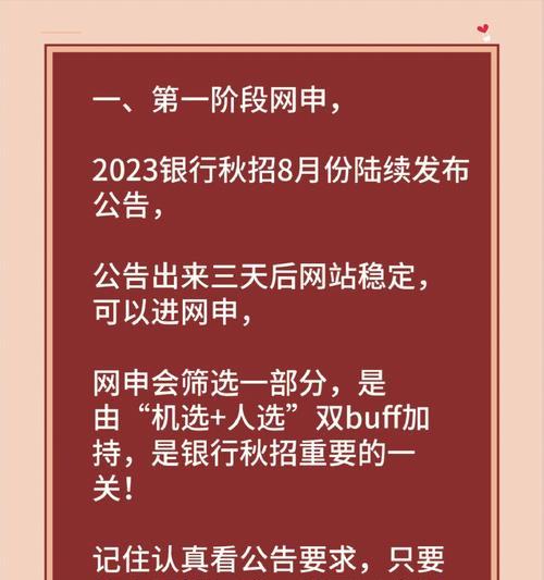 32g1tb笔记本电脑验机流程是什么？需要注意哪些问题？