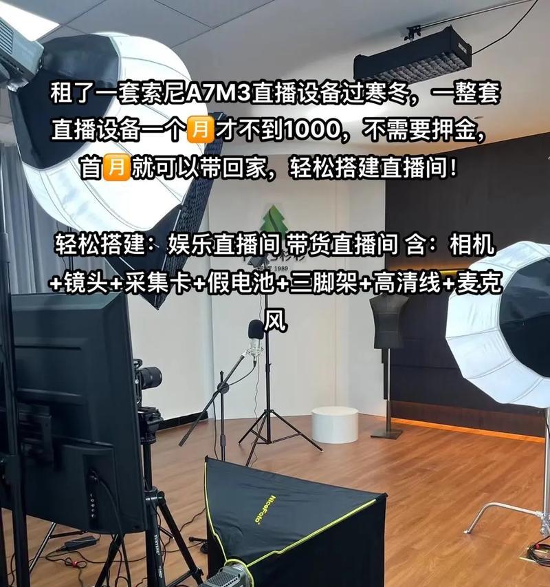 索尼相机电池租赁流程是什么？租金多少？