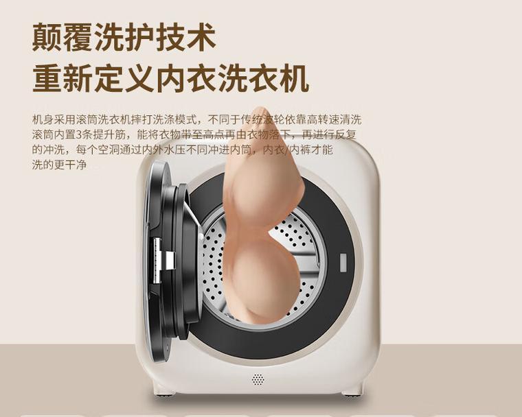 长虹洗衣机xqb型号的含义是什么？如何根据型号选择洗衣机？
