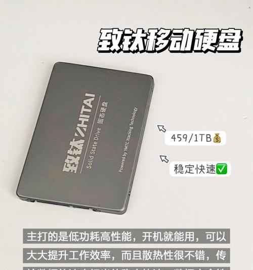 大移动硬盘连接手机的步骤是什么？