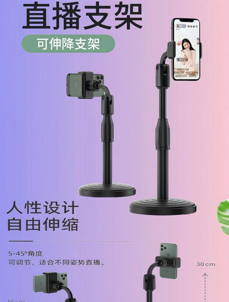 医院病床用手机支架的正确放置方法是什么？