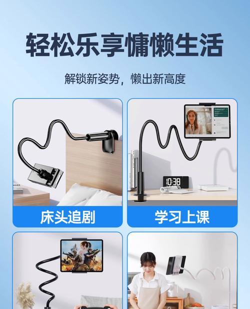 医院病床用手机支架的正确放置方法是什么？