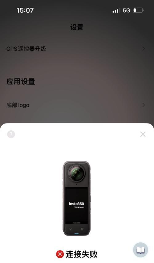 手机壳缺少相机按键如何解决？
