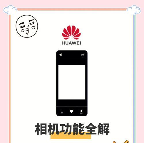 手机壳缺少相机按键如何解决？