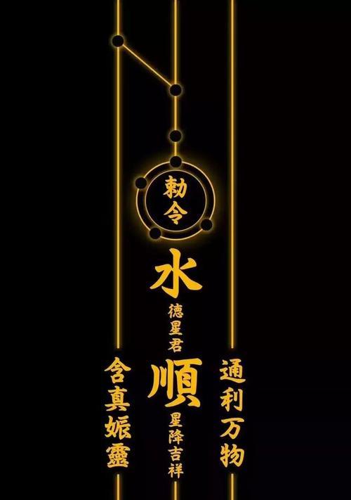 手机壳玄学贴使用方法是什么？