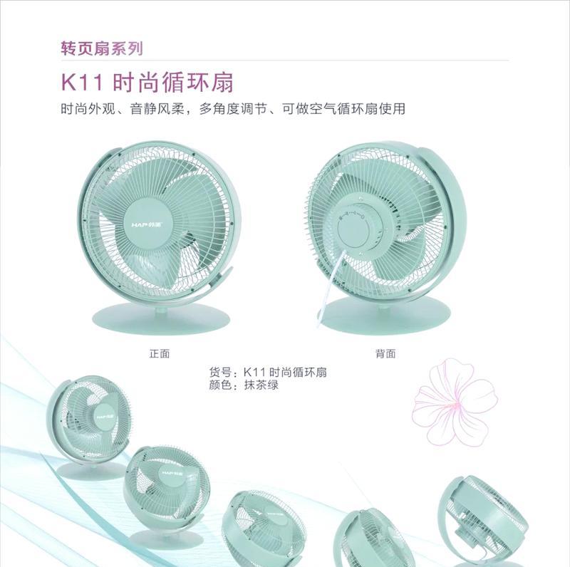 大电风扇不转动是什么原因？如何快速诊断？