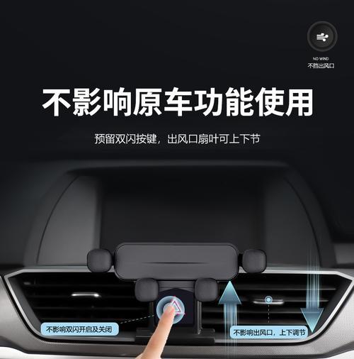 双闪电动手机支架使用问题如何解决？