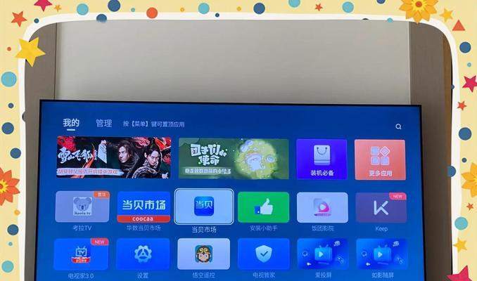 创维电视cm201-1-ys怎么投屏？投屏操作步骤是什么？