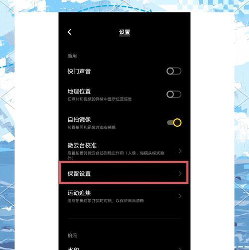 vivo手机应用移出后如何恢复？