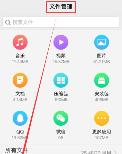 vivo手机v35系统更新方法是什么？