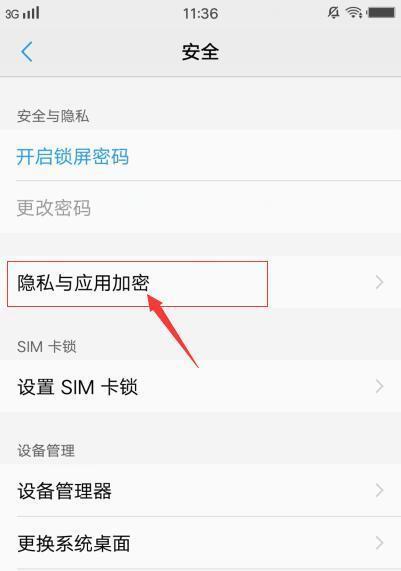 vivo手机如何下载降级包？降级步骤是什么？