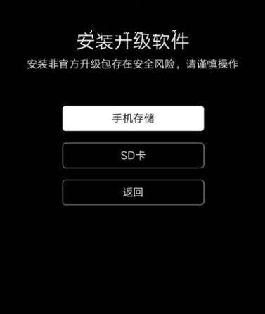 vivo手机如何下载降级包？降级步骤是什么？