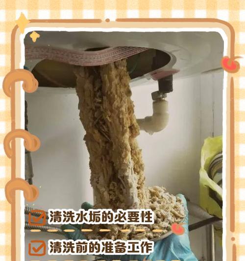 扁式热水器怎么清洗？清洗步骤和注意事项有哪些？