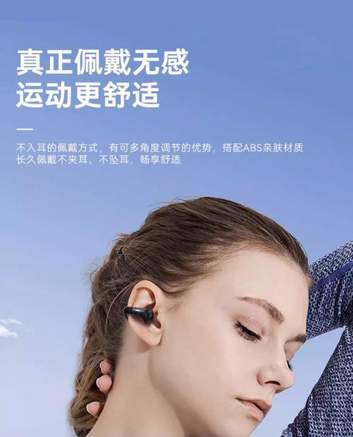 索爱gk6蓝牙耳机配对步骤是什么？如何连接新设备？