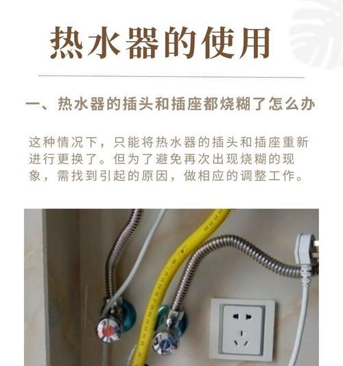 热水器如何快速烧开水？