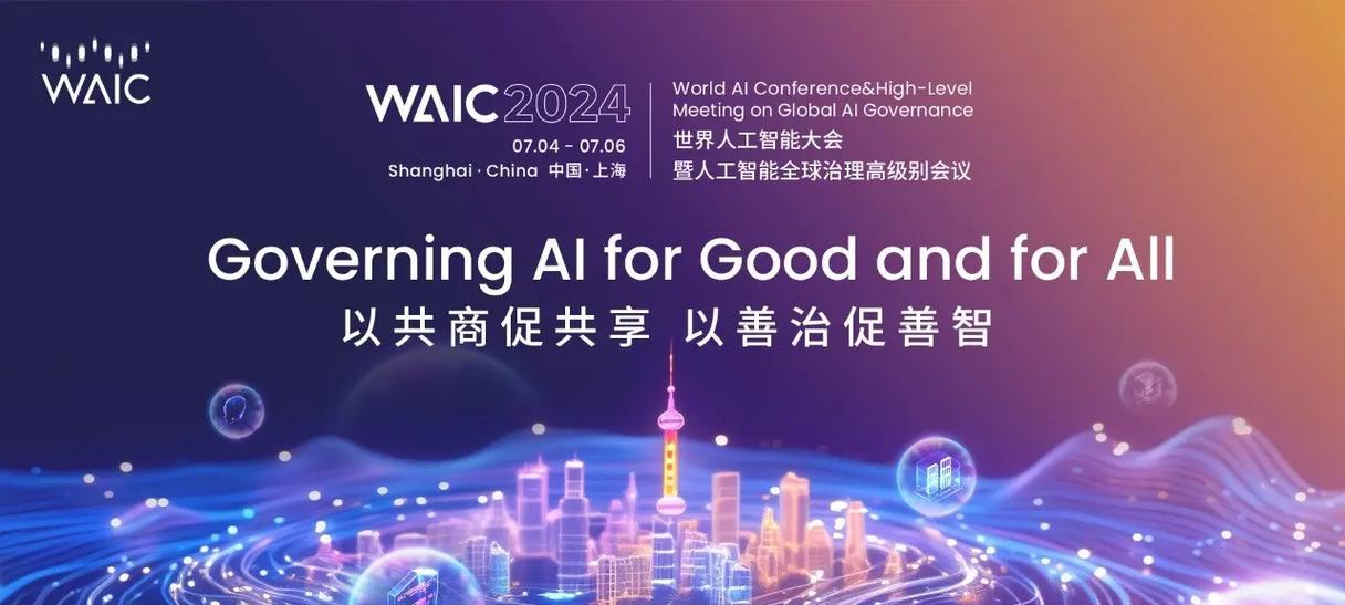 最新的人工智能AI产品叫什么？