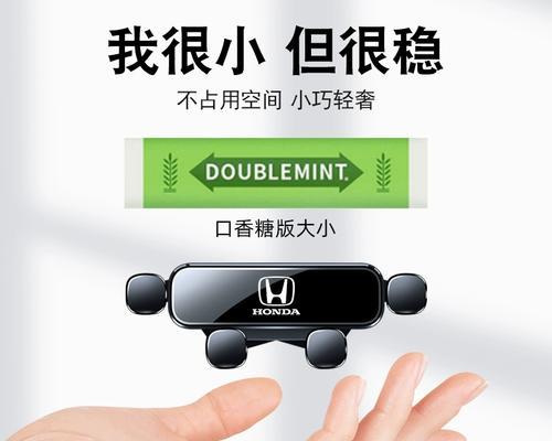 本田手机支架座怎么打开？遇到问题如何解决？
