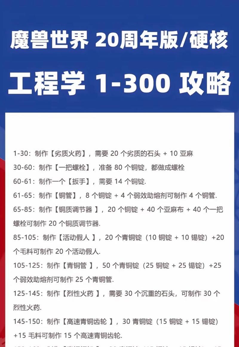 魔兽国际硬核版本服务器列表能提供吗？