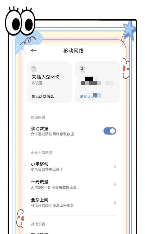 路由器升级为5g网络步骤？