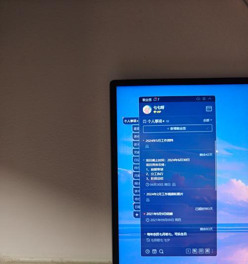享屏app在台式电脑上的使用方法是什么？使用享屏app连接台式电脑的步骤是什么？