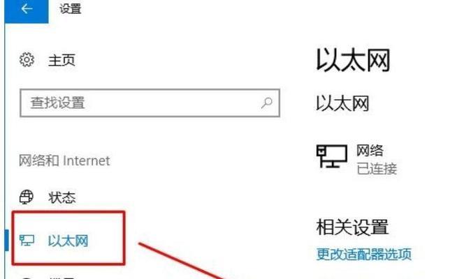 名爵锐腾通网关怎么设置？设置步骤是什么？