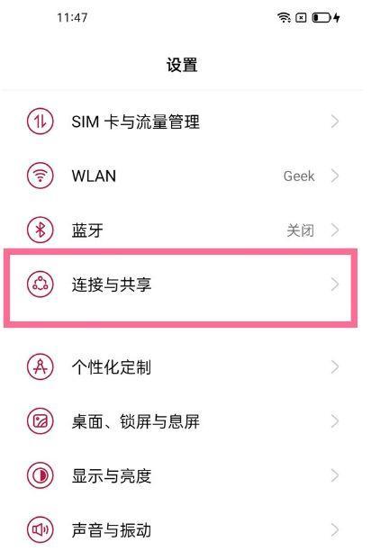 名爵锐腾通网关怎么设置？设置步骤是什么？