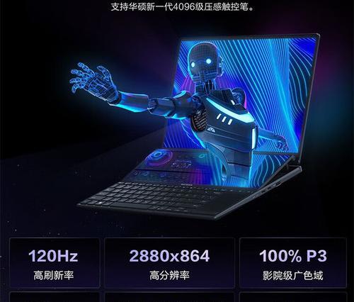 华硕13代酷睿笔记本性能如何？购买时需要注意什么？