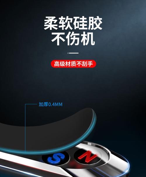 手机壳支架帖子的正确贴法是什么？