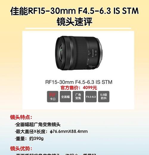 佳能镜头伸缩的操作方法是什么？