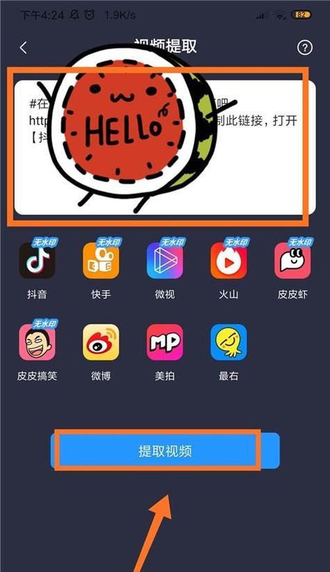 小米手机水印如何更改机型标识？更改机型水印有什么好处？