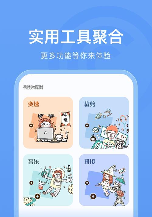 小米手机如何拍摄木星视频？需要哪些设置？