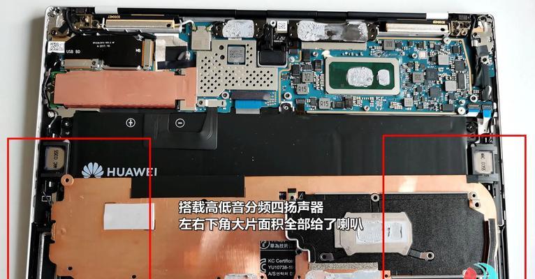 原拆笔记本电脑拆解步骤是什么？拆解时需要注意什么？