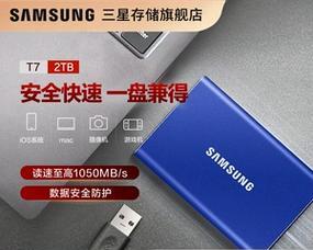 森培移动硬盘怎么设置？移动硬盘使用前的准备是什么？