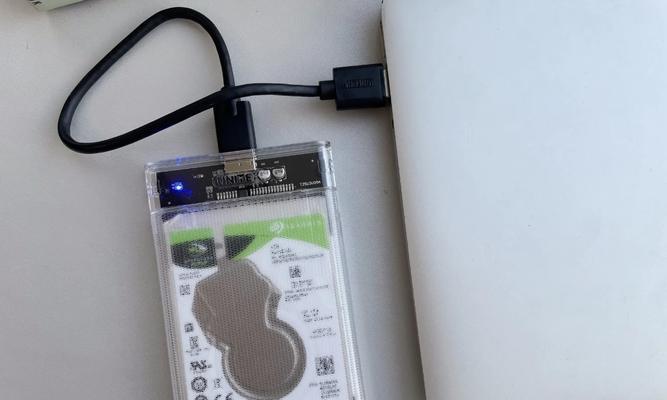 森培移动硬盘怎么设置？移动硬盘使用前的准备是什么？