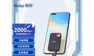 森培移动硬盘怎么设置？移动硬盘使用前的准备是什么？