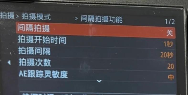 索尼相机角度调整技巧有哪些？如何拍摄稳定视频？