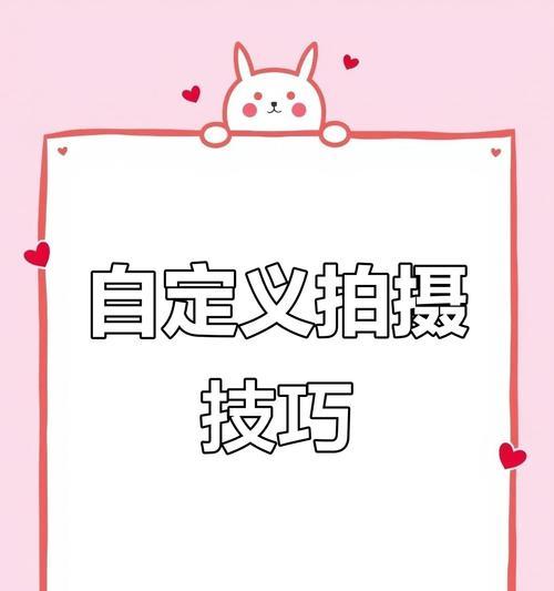 索尼相机角度调整技巧有哪些？如何拍摄稳定视频？