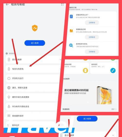 华为mate60玩游戏时发热严重吗？如何有效散热？