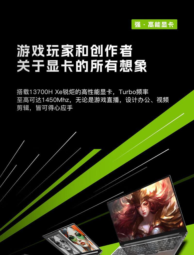 悟空笔记本电脑画面设置方法是什么？如何调整显示效果？