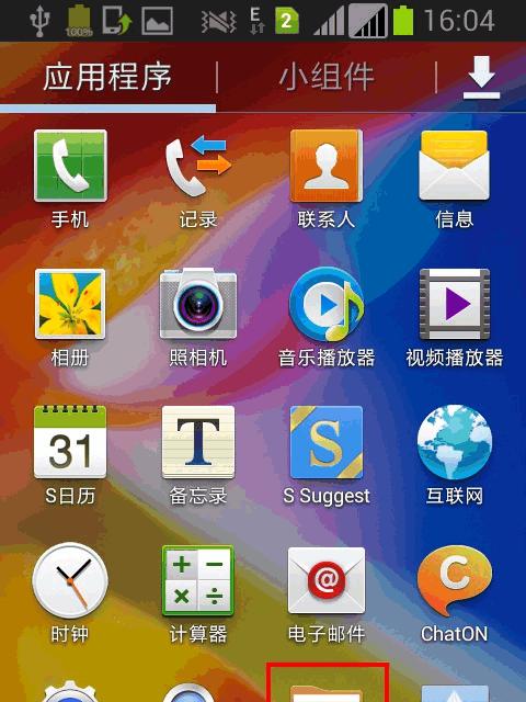三星手机屏幕反应慢如何处理？