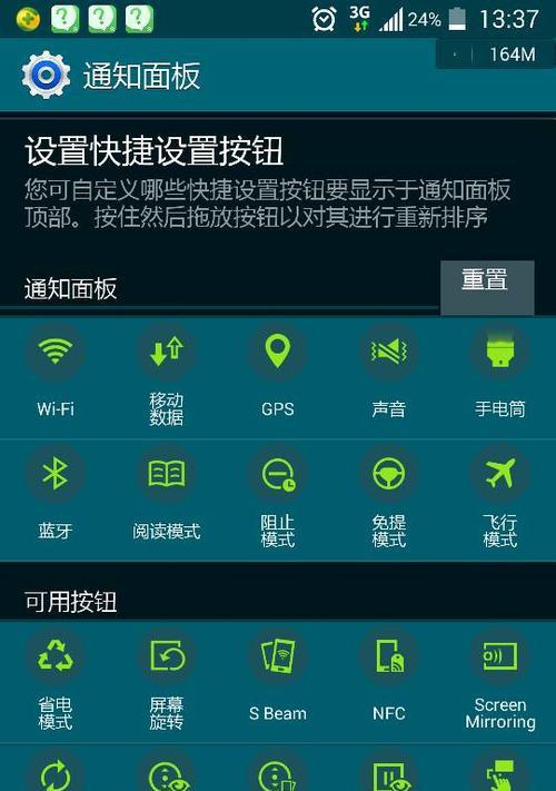三星手机屏幕反应慢如何处理？