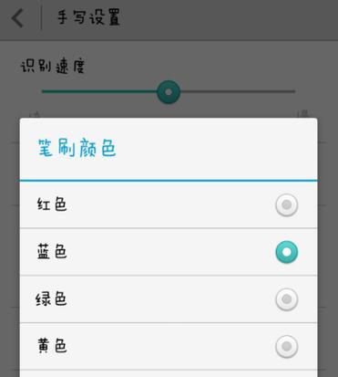 三星手机屏幕反应慢如何处理？
