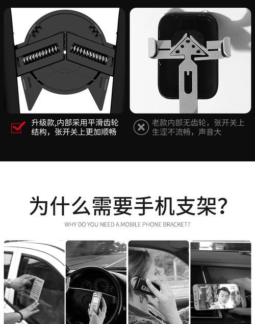 台式电脑吸盘支架拆卸困难？正确方法是什么？