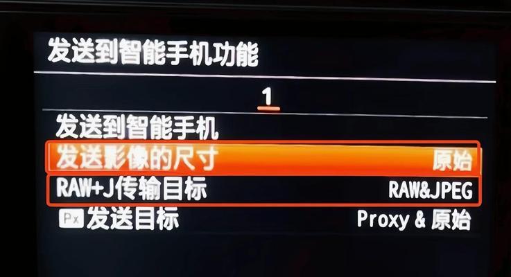 索尼相机视频静音操作步骤是什么？