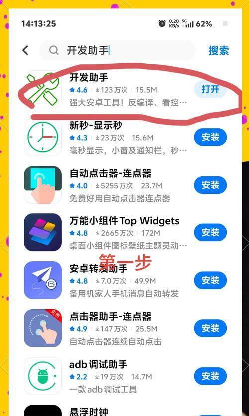 vivo手机端口输入方法是什么？