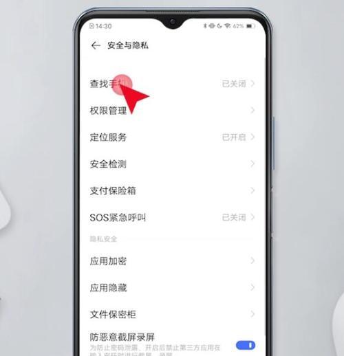 vivo手机端口输入方法是什么？