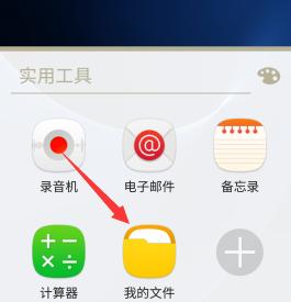 三星手机间数据传输方法是什么？步骤如何？