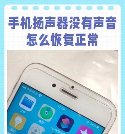 三星手机应用堆叠如何设置？如何优化手机使用体验？